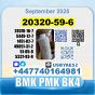 20320-59-6 BMK oil Diethyl (phenylacetyl) malonate безопасная доставка с завода-изготовителя