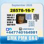 20320-59-6 BMK oil Diethyl (phenylacetyl) malonate безопасная доставка с завода-изготовителя