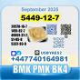 20320-59-6 BMK oil Diethyl (phenylacetyl) malonate безопасная доставка с завода-изготовителя
