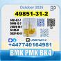 49851-31-2 2-Bromovalerophenone BMK PMK BK4 BVF bulk supply