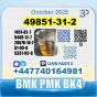 49851-31-2 2-Bromovalerophenone BMK PMK BK4 BVF bulk supply