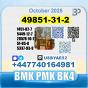 49851-31-2 2-Bromo-1-Phenyl-Pentan-1-One BK4 Source factory