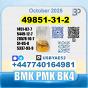 49851-31-2 2-Bromo-1-Phenyl-Pentan-1-One BK4 Source factory