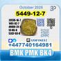 BMK glycidic acid 5449-12-7 PMK 28578-16-7 Source factory