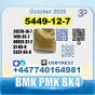 BMK glycidic acid 5449-12-7 PMK 28578-16-7 Source factory