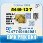 BMK glycidic acid 5449-12-7 PMK 28578-16-7 Source factory