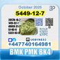 BMK glycidic acid 5449-12-7 PMK 28578-16-7 Source factory