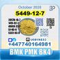 BMK glycidic acid 5449-12-7 PMK 28578-16-7 Source factory