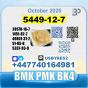 BMK glycidic acid 5449-12-7 PMK 28578-16-7 Source factory