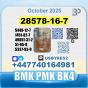 New PMK 28578-16-7 BMK BK4 BVF High Purity