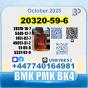 New PMK 28578-16-7 BMK BK4 BVF High Purity