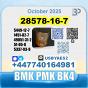 28548-16-7 PMK 5449-12-7 BMK BVF BK4 Technical Grade