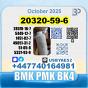 28548-16-7 PMK 5449-12-7 BMK BVF BK4 Technical Grade
