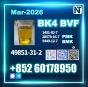 49851-31-2 (2-Bromovalerophenone) BMK PMK BK4 BVF bulk supply