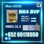 49851-31-2 (2-Bromovalerophenone) BMK PMK BK4 BVF bulk supply