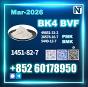 1451-82-7 bk4 2b4m bmk pmk Technical Grade factory
