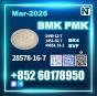 PMK ethyl glycidate 28578-16-7 BMK source factory