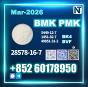 NEW PMK 28578-16-7,4676-39-5,13605-48-6,1369021-80-6,