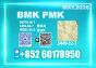 5449-12-7 New BMK 20320-59-6,97786-86-2,80532-66-7,10250-27-8,433-77-6,25547-51-7,114847-20-0
