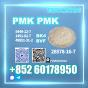 New PMK 28578-16-7,4676-39-5,13605-48-6,1369021-80-6, 1314093-06-5,