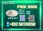 New PMK 28578-16-7 BK4 1451-82-7 Source Factory