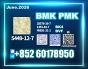 New B.MK CAS 5449-12-7 PM.K proven reliability