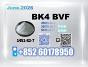 1451-82-7 BK4 2b4m bvf безопасная доставка с завода-изготовителя