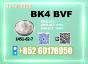1451-82-7 bk4 bmk pmk BVF Technical Grade factory