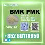 CAS 5449-12-7 BMK PMK Secure Packaging