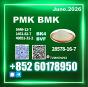 New PMK 28578-16-7 Upgraded 4676-39-5,13605-48-6,1369021-80-6, 1314093-06-5
