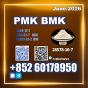 New PMK 28578-16-7 Fresh Production
