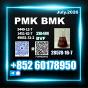 New PMK CAS 28578-16-7 BMK Fast handling