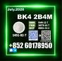 BK4 CAS 1451-82-7 2b4m quality guaranteed