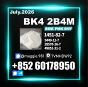CAS 1451-82-7 bk4 2b4m batch consistency