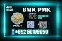 New BMK CAS 5449-12-7 PMK 28578-16-7 Efficient Logistics