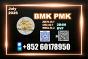 CAS 1451-82-7 BK4 Powder Trusted Factory