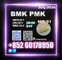 New BMK 5449-12-7 PMK Consistent high Purity