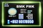 BMK CAS 5449-12-7,28578-16-7 bulk chemical material