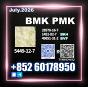 New BMK CAS 5449-12-7 PMK Secure delivery