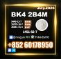 CAS 1451-82-7 bk4 2b4m 28578-16-7 proven reliability