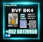 BVF CAS 49851-31-2 2b4m 1451-82-7 Fair business