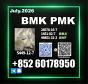 New BMK PMK 5449-12-7 Direct Supply