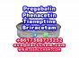 pregabalin Briracetam Tianeptine raw Powder 148553-50-8 Factory