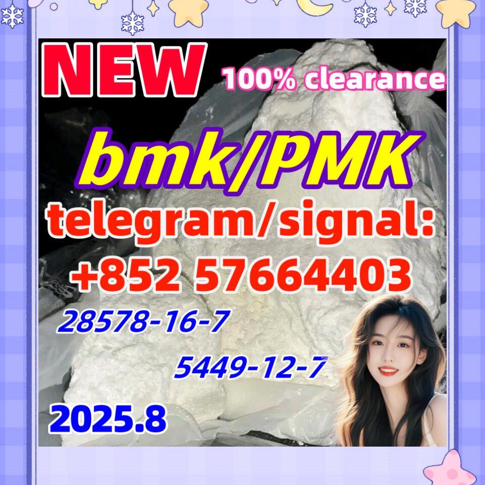 BMK 5449-12-7 & PMK Glycidate 28578-16-7