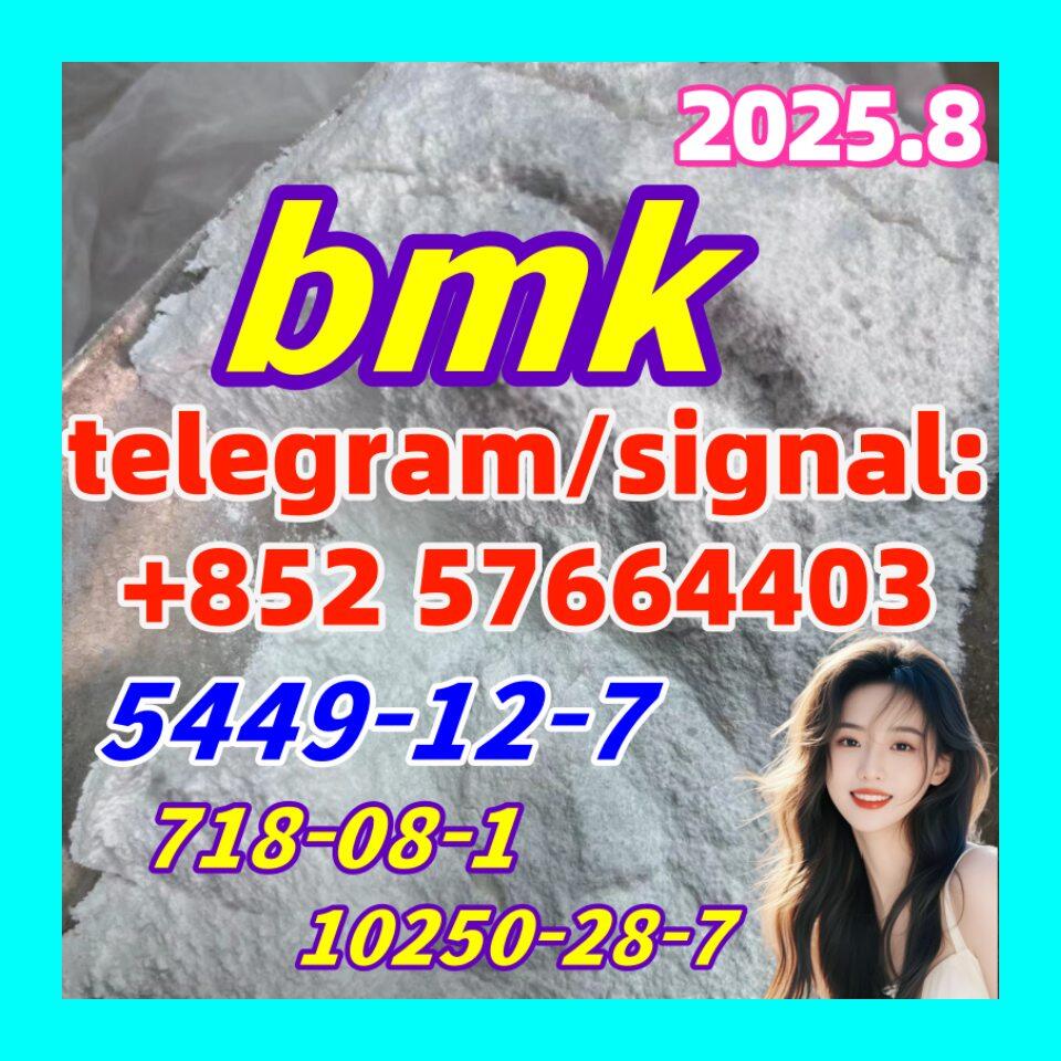 BUY NEW BMK powder cas 5449-12-7 /bmk powder or bmk oil BUY NEW BMK powder cas 5449-12-7 /bmk powder or bmk oil