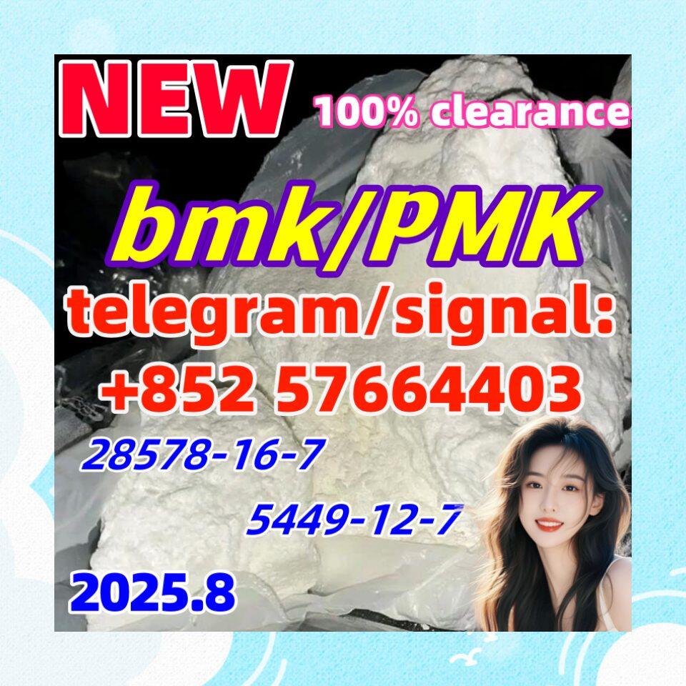 BMK 5449-12-7 Powder glycerin acid 5cladba 5fadb PMK 28578-16-7 Ethyl Glycidate BMK 5449-12-7 Powder glycerin acid 5cladba 5fadb PMK 28578-16-7 Ethyl Glycidate