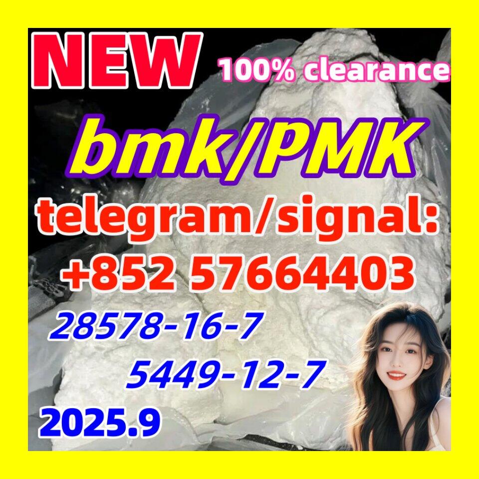 New PMK 28578-16-7 Ethyl Glycidate 5cladba 5fadb adbb jwh-018