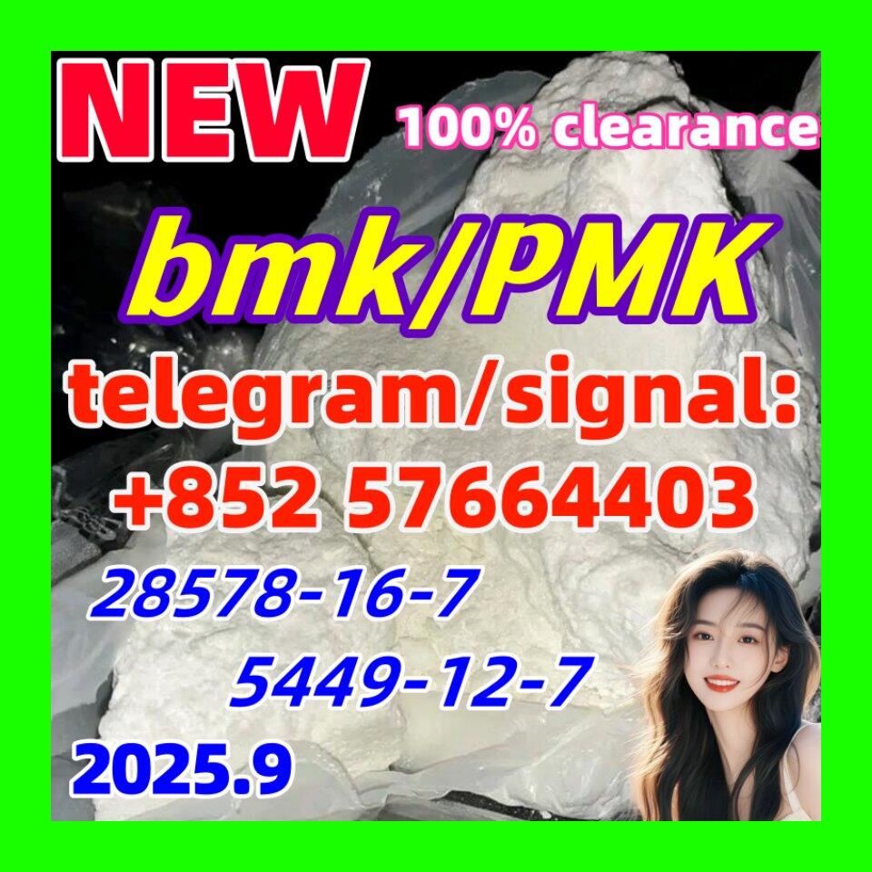 High-Quality P MK 28578-16-7 B MK 5449-12-7 Wholesale Suppli High-Quality P MK 28578-16-7 B MK 5449-12-7 Wholesale Suppli