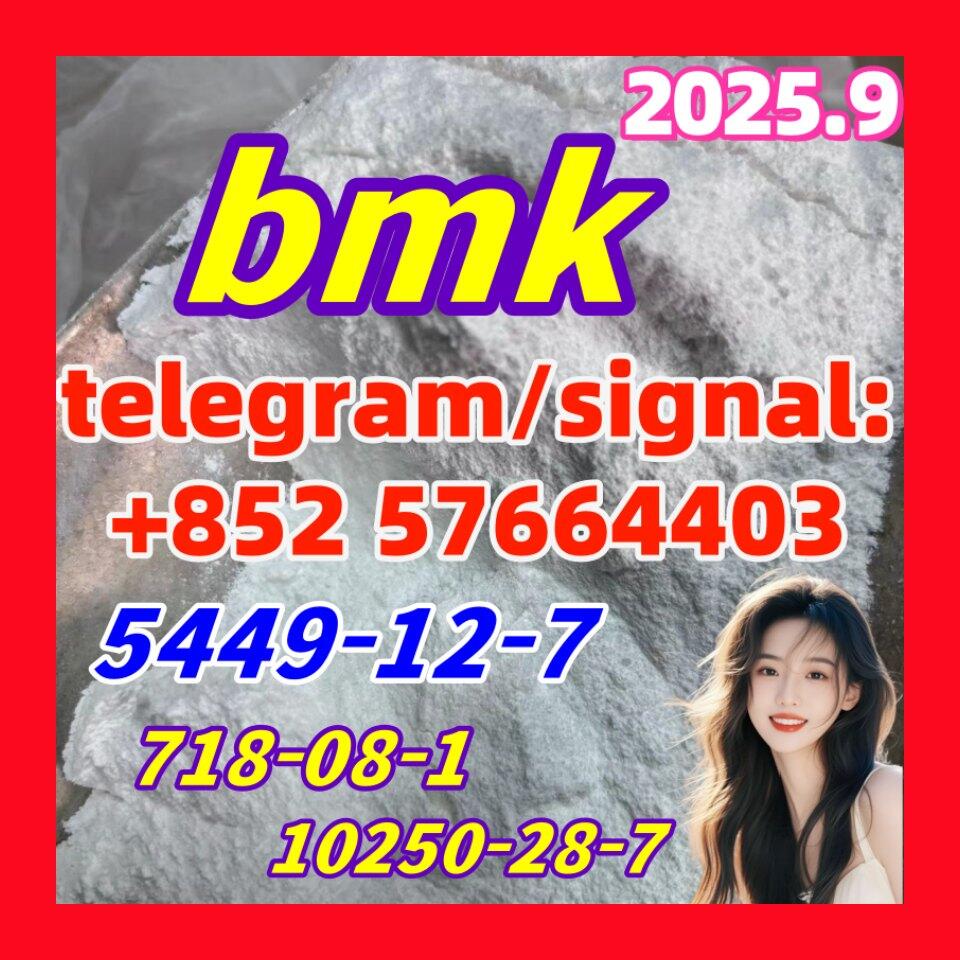 Buy BMK powder 5449-12-7 – High-Quality & Best Prices Buy BMK powder 5449-12-7 – High-Quality & Best Prices
