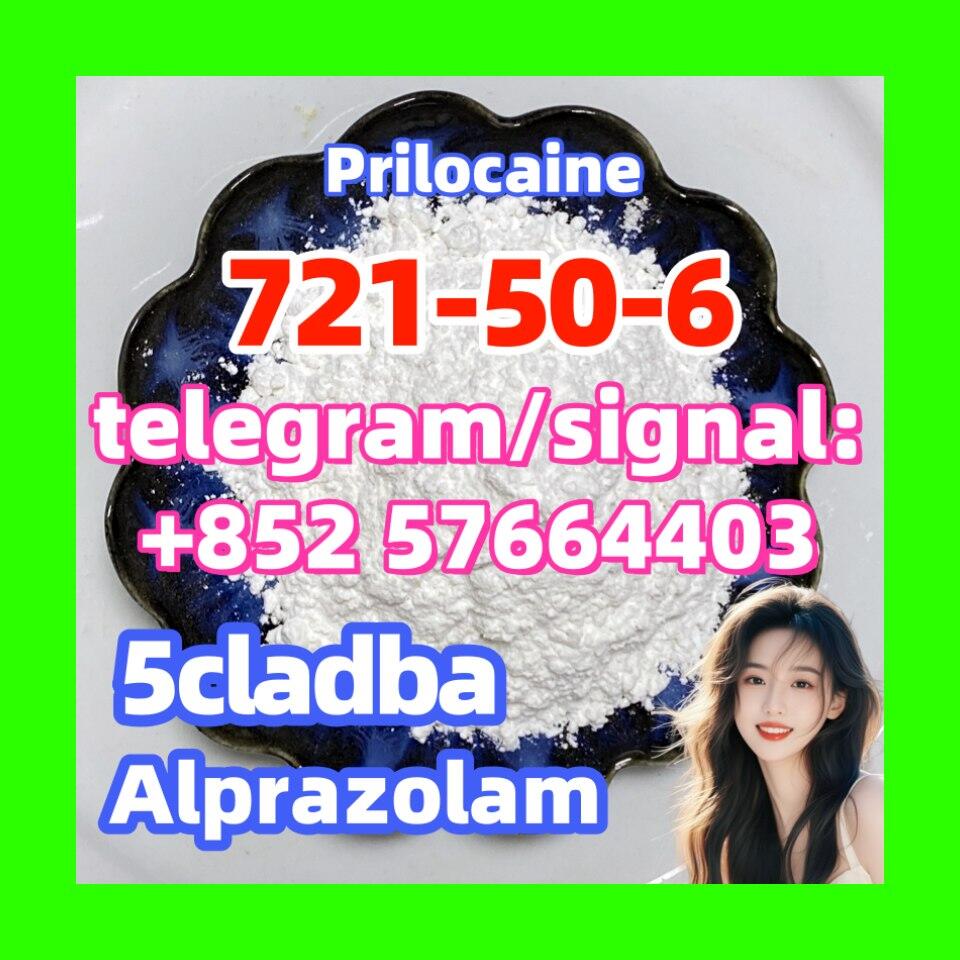 721-50-6 Prilocaine 721-50-6 Prilocaine